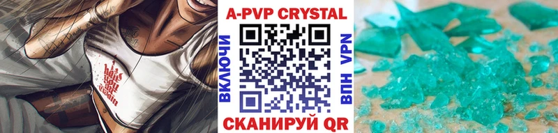 Купить где Губкин А ПВП Crystall