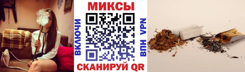 Купить закладки Губкин Бутират буратино