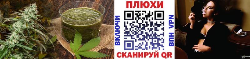 Купить закладки  Губкин  Cannafood марихуана 