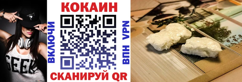 Купить закладки  Губкин  COCAIN Колумбийский 