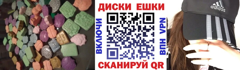 Купить  Губкин  Ecstasy ешки 