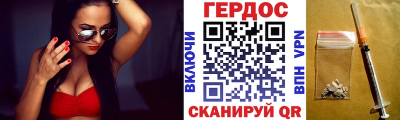 Купить закладки  Губкин  Героин хмурый 