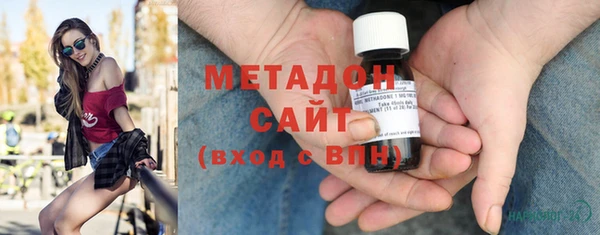 трава Кинешма