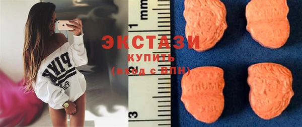 трава Кинешма