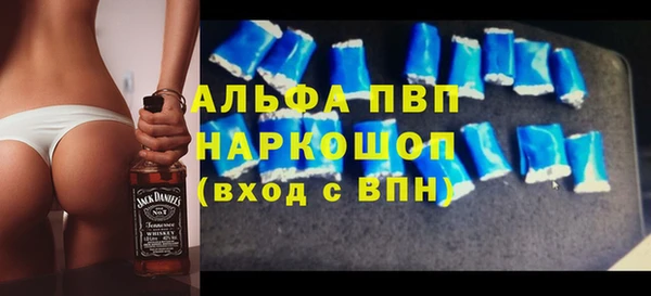 трава Кинешма
