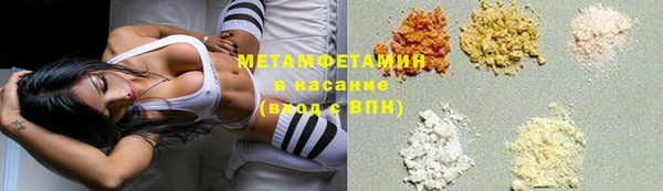 трава Кинешма