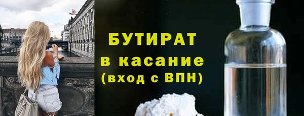 дистиллят марихуана Киренск