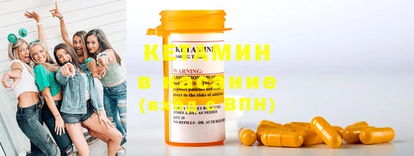 трава Кинешма
