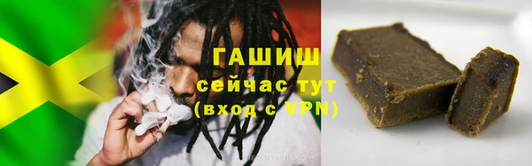 трава Кинешма