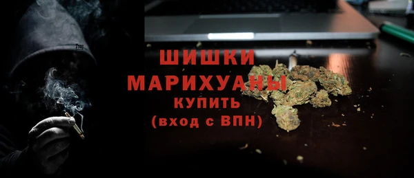 дистиллят марихуана Киренск