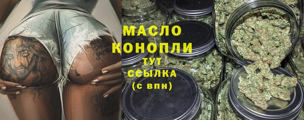 дистиллят марихуана Киренск