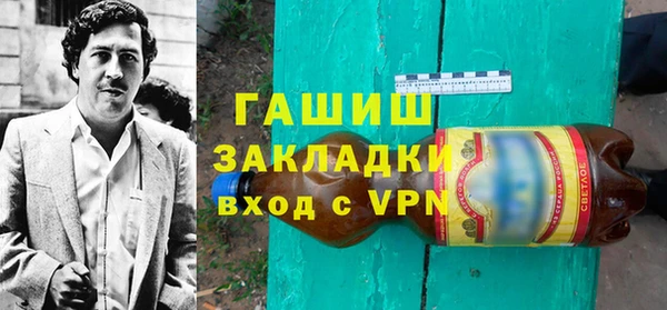 дистиллят марихуана Киренск