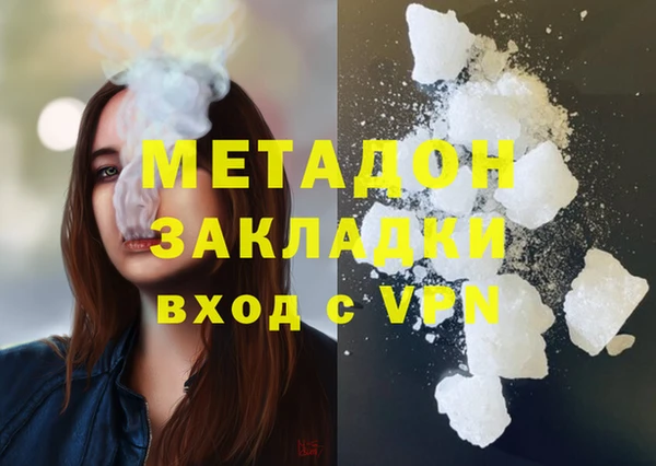 дистиллят марихуана Киренск