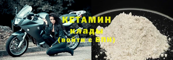 трава Кинешма