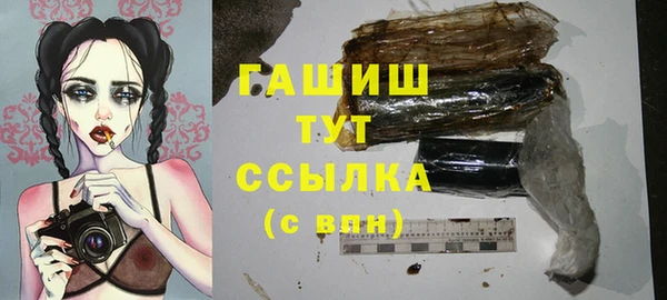 трава Кинешма