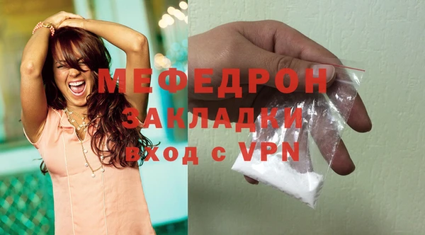 трава Кинешма