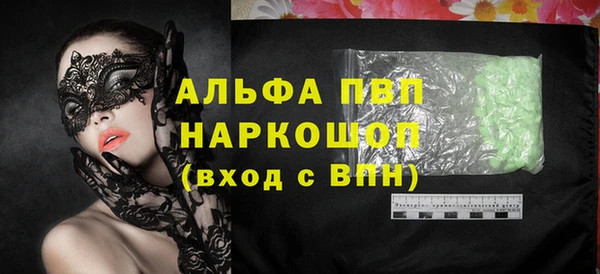 трава Кинешма