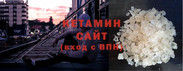 трава Кинешма