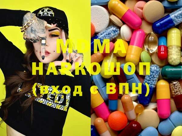 дистиллят марихуана Киренск