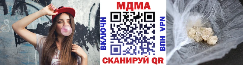 MDMA Molly  Купить закладки  Губкин 